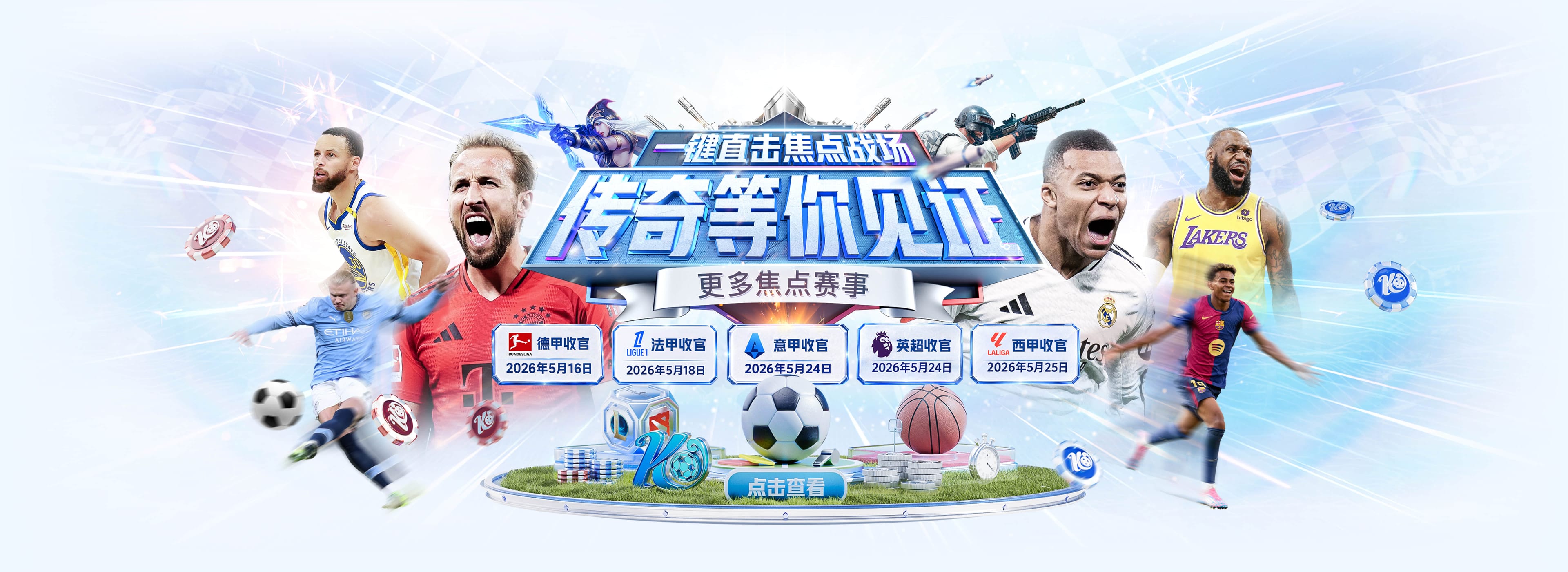 留队！罗马诺：格瓦迪奥尔即将与曼城续约至2031年