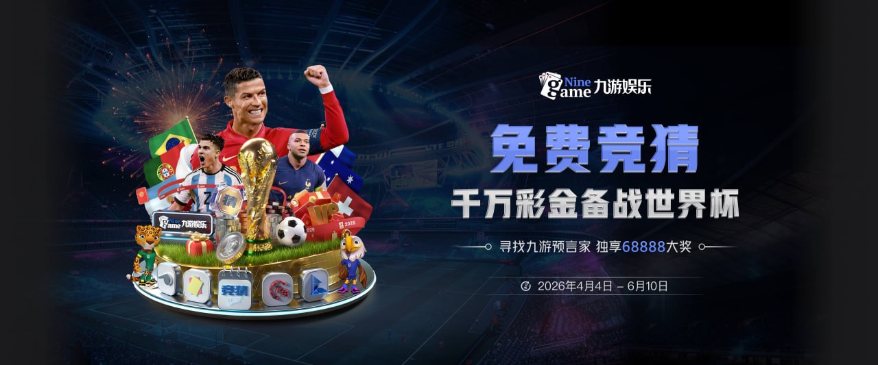 足球报：广东足球今年展现良好势头，广州豹、深圳青年人全力冲超