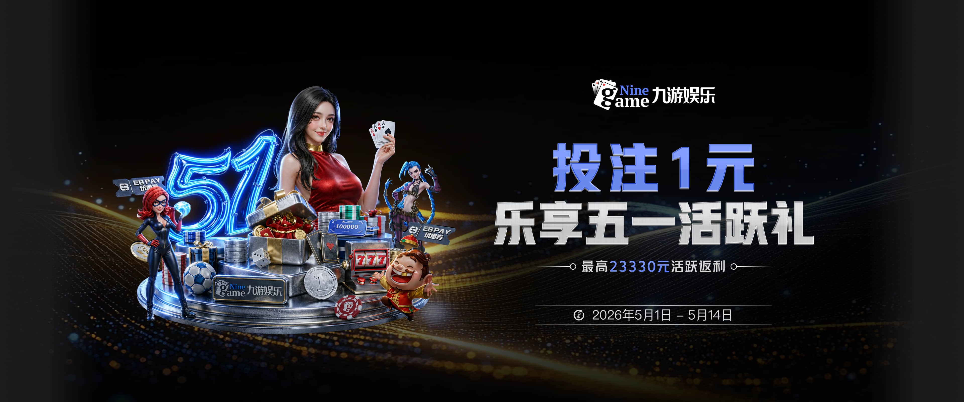 散是满天星？利物浦4人世界杯首轮已参与7球，斯洛特带队英超第5
