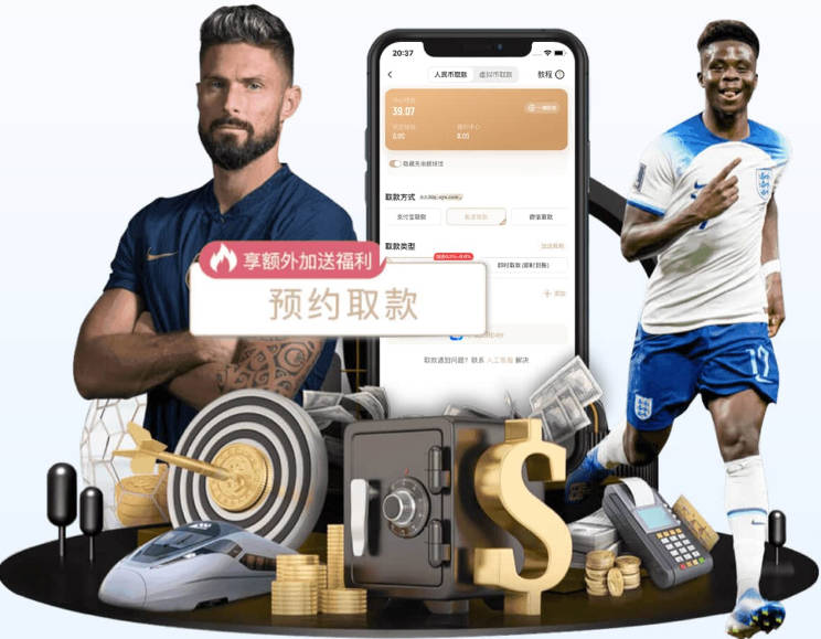 德波尔为荷兰评分：赖因德斯、科曼4.5分最低，萨默维尔7分最高