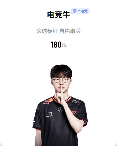 世界杯18位亿元先生4人已亮相：维尼修斯穆西亚拉破门 维尔茨助攻