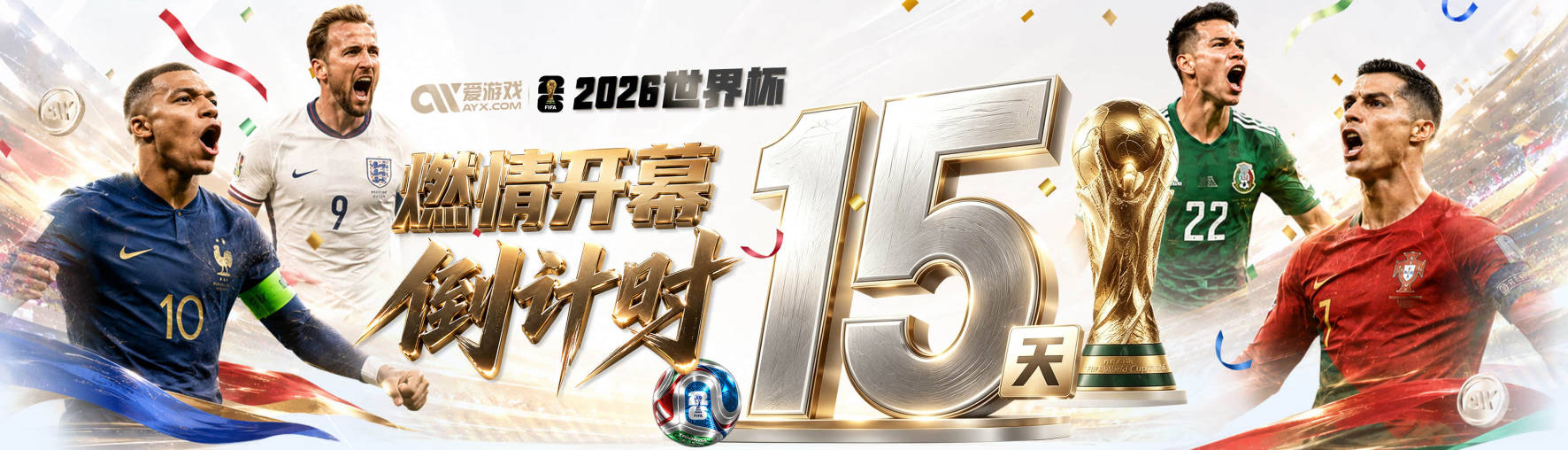 阿劳霍：心理困扰并非球员专属，整个社会很多人都承受同样的煎熬